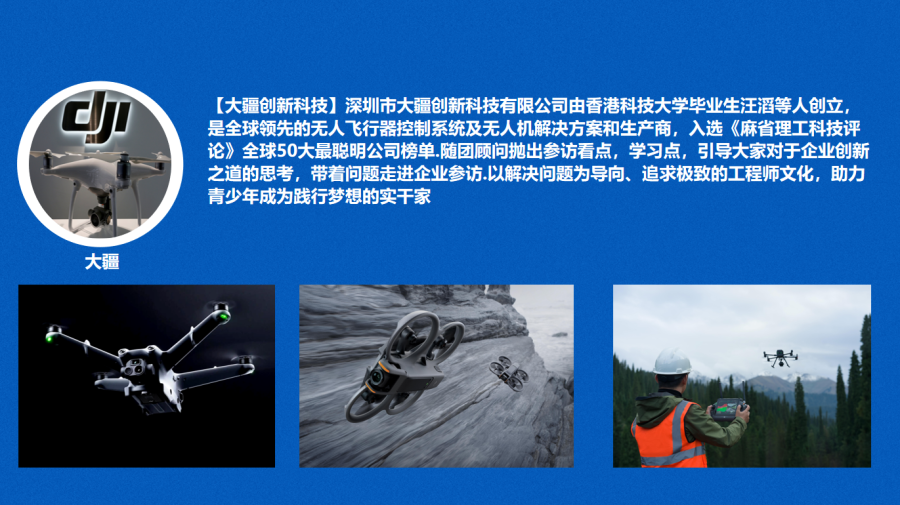 香港(深港)科企名校研学营-錦豐旅遊 香港(深港)科企名校研学营-錦豐旅遊