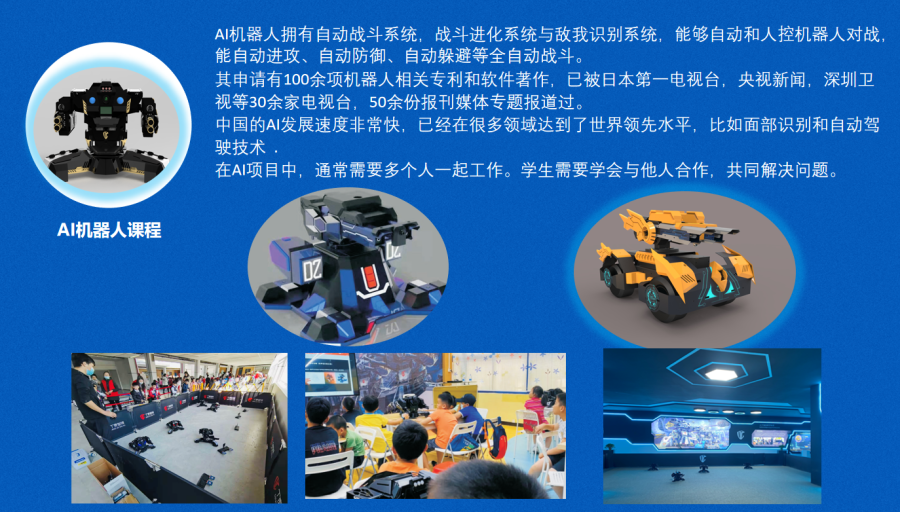 香港(深港)科企名校研学营-錦豐旅遊 香港(深港)科企名校研学营-錦豐旅遊