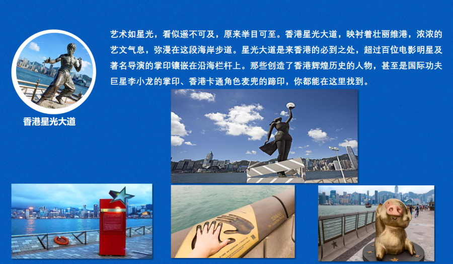 香港(深港)科企名校研学营-錦豐旅遊 香港(深港)科企名校研学营-錦豐旅遊