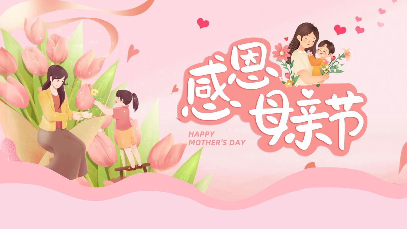 2026年-母親節一天遊-5月10日一天活動3份行程